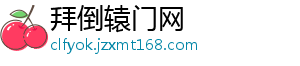 莫拉塔：当心情抑郁惊慌时，内心就像有个人你必须日夜战斗-拜倒辕门网